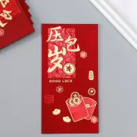 Конверт денежный бумага "Пожелание удачи, богатства" набор 6 шт тиснение блеск 9х17 см