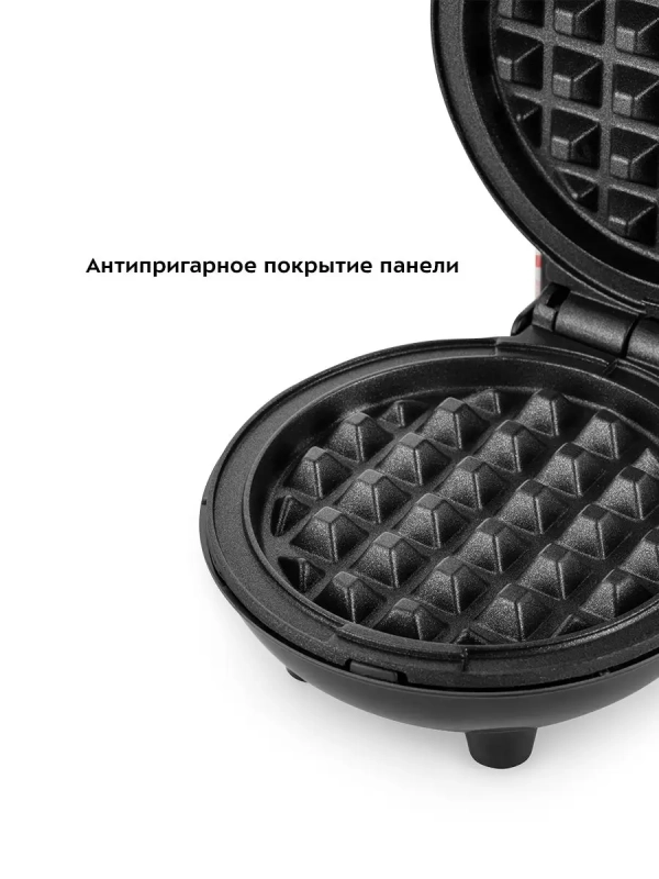 Вафельница электрическая для венских вафель КТ-1684 - 550 Вт