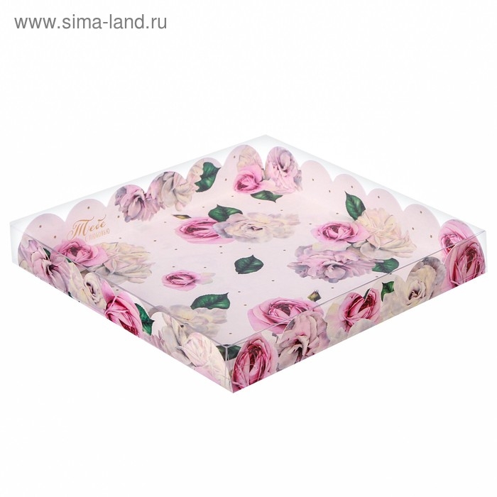 Коробка для печенья, кондитерская упаковка с PVC крышкой, «Тебе с любовью», 21 х 21 х 3 см Коробка для печенья, кондитерская упаковка с PVC крышкой, «Тебе с любовью», 21 х 21 х 3 см