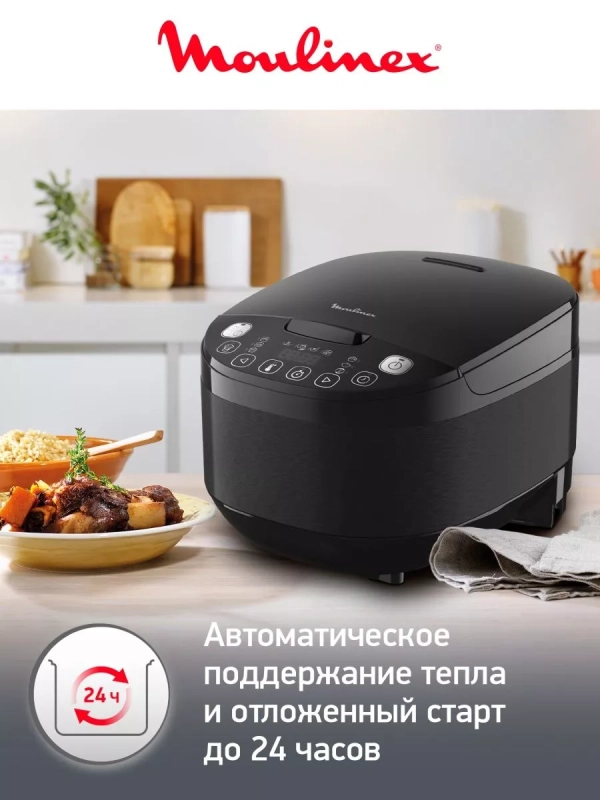 Мультиварка Simply Cook Plus MK622832 с 12 режимами, черная