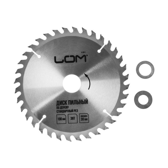 Диск пильный по дереву ЛОМ, стандартный рез, 190 х 30 мм (кольца на 20, 16), 36 зубьев Диск пильный по дереву ЛОМ, стандартный рез, 190 х 30 мм (кольца на 20, 16), 36 зубьев