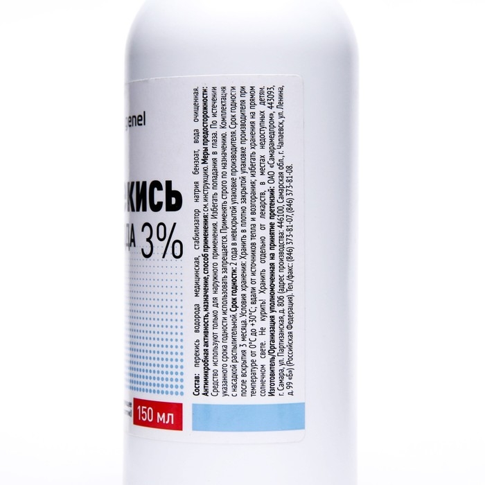 Перекись водорода 3% Перекись водорода 3% "Genel" с распылителем, 150 мл