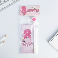 Набор &laquo;8 марта: С 8 мур-р-рта&raquo;: блокнот 32 листа A7 и ручка пластик