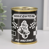 Подарочные носки в банке &laquo;С 23 Февраля. Победитель по жизни!&raquo;, (внутри носки мужские, цвет чёрный)