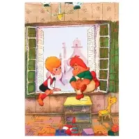 Ежедневник А5, 40 листов, Союзмультфильм, Малыш и Карлсон