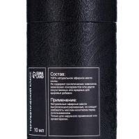 Эфирное масло "Сосновые иголки", 10 мл, в тубусе