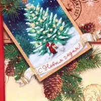 Пакет подарочный новогодний ламинированный &laquo;С Новым годом!&raquo;, S 11.5 х 14.5 х 5.5 см