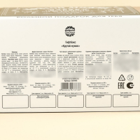 Гифтбокс &laquo;Крутой мужик 100%&raquo;, чай 50 г., термостакан 350 мл., драже шоколадное 80 г., шоколад 4 шт. х 5 г., леденец 30 г.