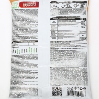 Удобрение минеральное Аммофос,1 кг Удобрение минеральное Аммофос,1 кг