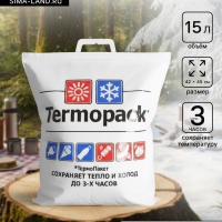 Термопакет 42 х 45 см (внеш. ПВД/внутр. ПВД)