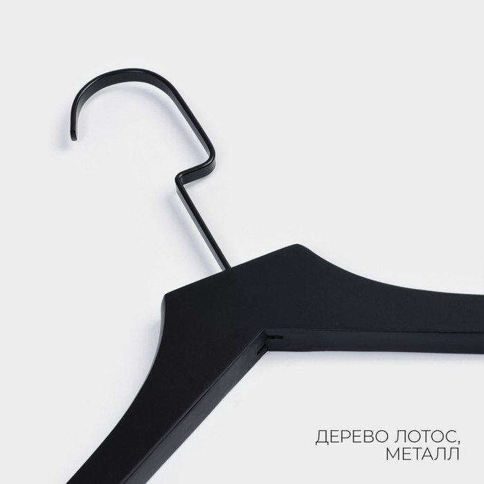 Плечики - вешалка для одежды LaDо́m Black Lotus, 38,5&times;1,6&times;26,5 см, длинный крюк, широкие плечики