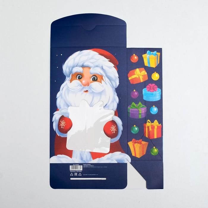 Коробка подарочная новогодняя складная &laquo;Дед Мороз!&raquo;, 15 х 7 х 22 см, Новый год