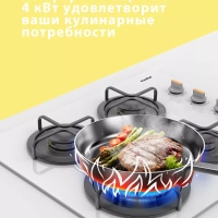 Газовая варочная панель CGH612GW, 4 конфорки, WOK, белая