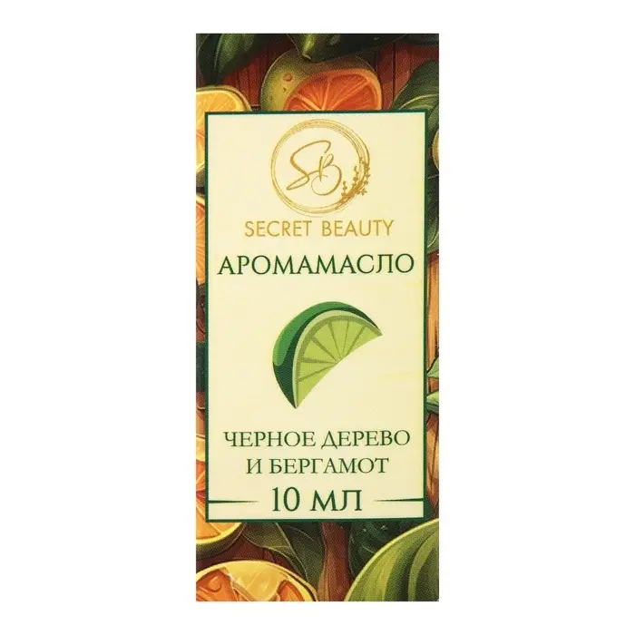 Аромамасло Чёрное дерево и Бергамот 10 мл