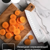 Нож сантоку Jamie Oliver K2671844, 18 см