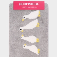 Коврик Доляна &laquo;Гуси&raquo;, 40&times;60 см, микрофибра, серый
