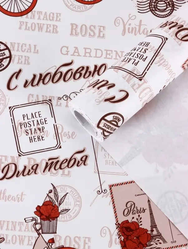 Бумага упаковочная крафт белый "Париж, с Любовью!", красный, 0.72&times;10&plusmn;5% м, 60 г