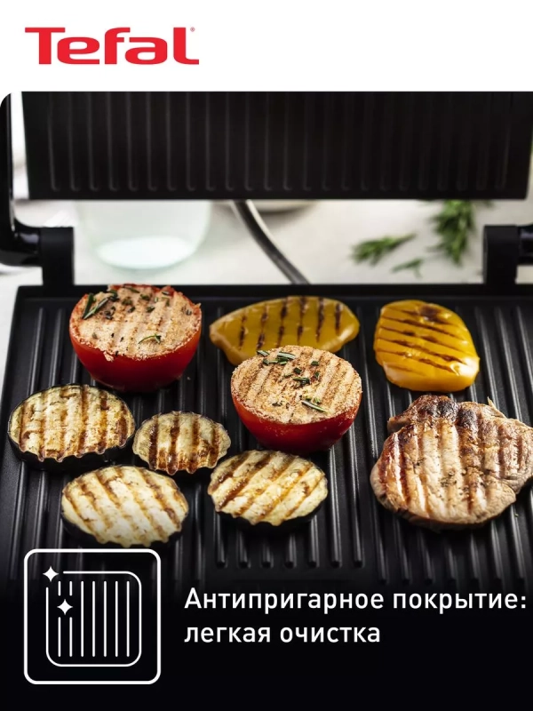 Электрический гриль Inicio Grill Adjust Black, 2000 Вт