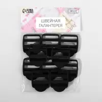 Пряжка регулирующая, трёхщелевая, вн. ширина=32 мм, s=3 мм, 10 шт., чёрная