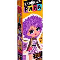 Кукла &laquo;Кудряшка Рина&raquo;, шарниры в руках, голубой