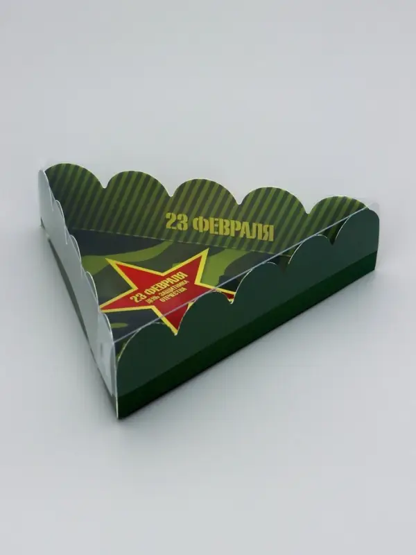 Коробка для печенья, &laquo;23 Февраля&raquo;, 18&times;18&times;4 см