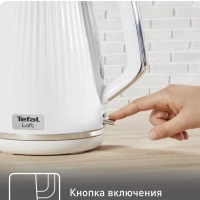 Чайник электрический Loft KO250130 1,7 л, 2400 Вт, белый