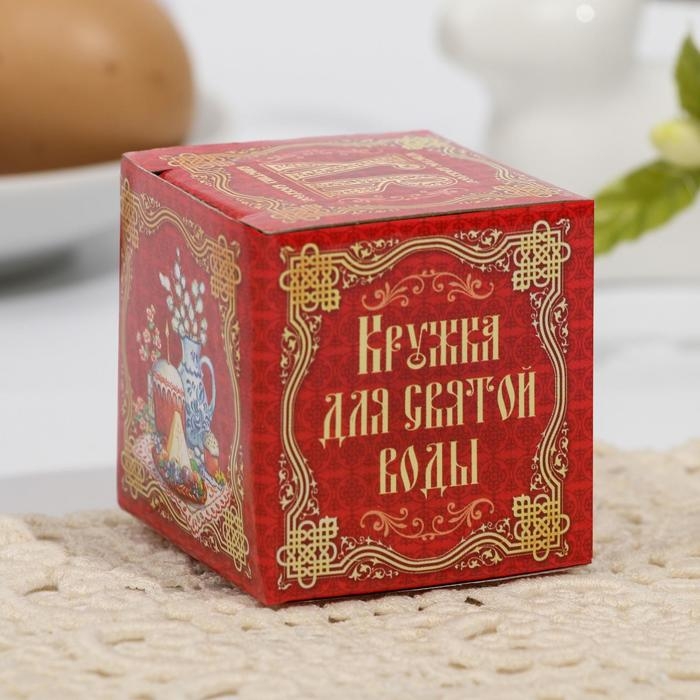 Кружечка для святой воды &laquo;ХВ&raquo; на пасху, 5,5 х 4 х 3 см