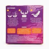 Набор для творчества "Бомбочки для ванн своими руками "Лапка"