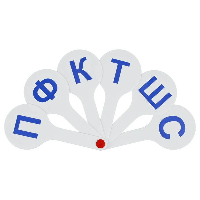 Веер-касса, парные согласные буквы, Стамм, пакет с европодвесом Веер-касса, парные согласные буквы, Стамм, пакет с европодвесом