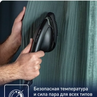 Гладильная система с отпаривателем Cube UT2020E0, черная