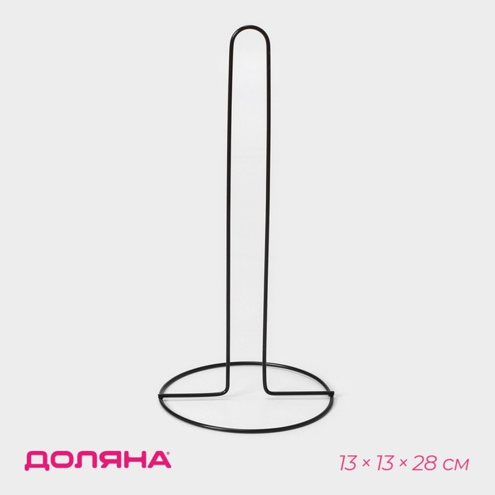 Держатель для бумажных полотенец Доляна, 28&times;13&times;13, цвет чёрный
