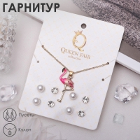 Гарнитур 5 предметов : 4 пары пусет, кулон &laquo;Фламинго&raquo;, цветной в золоте, 43 см