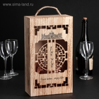 Ящик для хранения вина «Мерло», 35×20 см, на 2 бутылки Ящик для хранения вина «Мерло», 35×20 см, на 2 бутылки