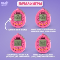 Электронная игра &laquo;ЗаМУРчательный друг&raquo;,168 персонажей МИКС, на блистере