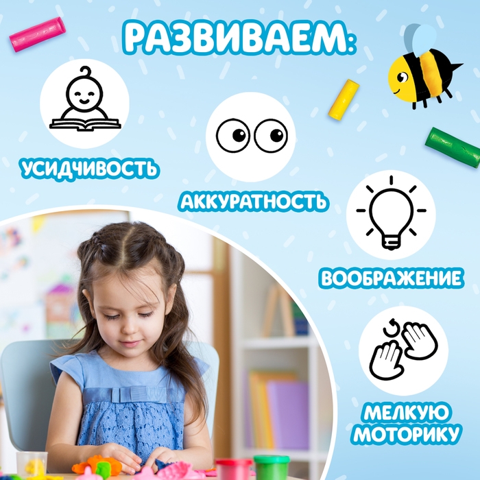 Книга &laquo;Многоразовые аппликации пластилином&raquo;, А4, 21 поделка, 2+