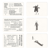 Метафорические ассоциативные карты «Чертоги разума», 50 карт (6х9 см), мини версия, 16+ Метафорические ассоциативные карты «Чертоги разума», 50 карт (6х9 см), мини версия, 16+