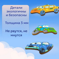 Пазл «Автовоз», бизиборды Пазл «Автовоз», бизиборды