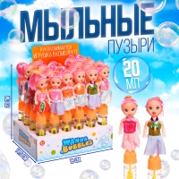 Мыльные пузыри «Кукла», светлая, 2,5 × 2,5 × 19,5 см Мыльные пузыри «Кукла», светлая, 2,5 × 2,5 × 19,5 см