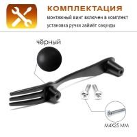 Ручка-скоба "Вилка" CAPPIO RSC002, м/о 76 мм, цвет черный Ручка-скоба "Вилка" CAPPIO RSC002, м/о 76 мм, цвет черный