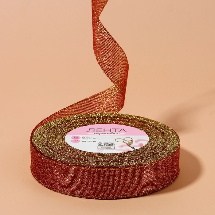 Лента парчовая, 20 мм, 23 &plusmn; 1 м, цвет бордовый №034