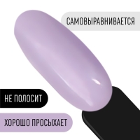 Гель лак для ногтей, &laquo;CLASSIC COLORS&raquo;, 3-х фазный, 8мл, LED/UV, цвет сиреневый (103)