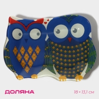 Блюдо сервировочное стеклянное Доляна &laquo;Задумчивые совы&raquo;, 18&times;13,1&times;1,9 см, цвет синий