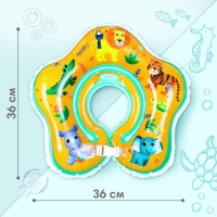 Круг для плавания новорожденных на шею &laquo;Африка&raquo;, надувной, с ручками, цвет желтый, Крошка Я