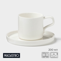 Чайная пара Magistro Modern, 220 мл, 15&times;15&times;8 см, фарфор, белая