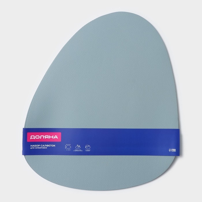 Салфетки сервировочные на стол Доляна &laquo;Тэм&raquo;, 44&times;35 см, 4 шт, цвет голубой