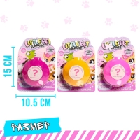 Питомцы &laquo;Сюрприз&raquo;, МИКС