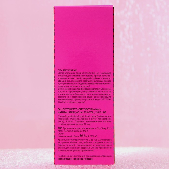 Туалетная вода женская City Sexy Kiss Me!, 60 мл