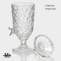 Диспенсер для напитков стеклянный Magistro &laquo;Сияние&raquo;, 2,7 л, 17&times;50 см