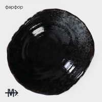 Креманка сервировочная фарфоровая Magistro &laquo;Ночной дождь&raquo;, 180 мл, 12,7&times;11,7&times;5,6 см, цвет чёрный