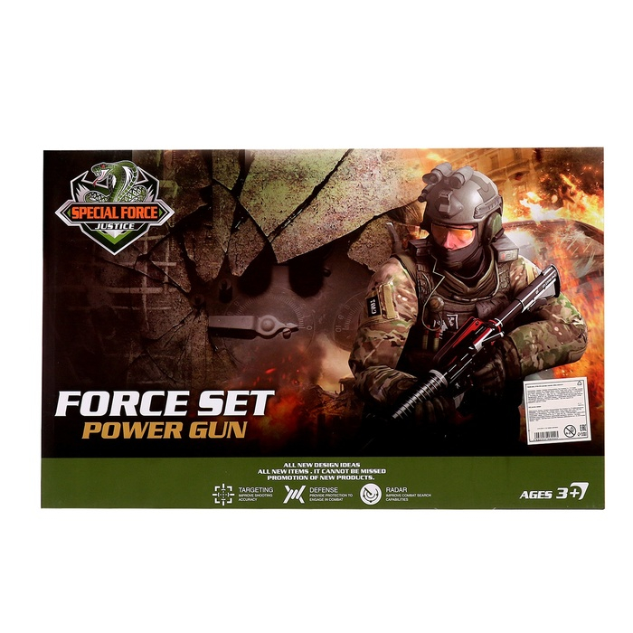 Набор оружия &laquo;Застава&raquo;, звуковые эффекты